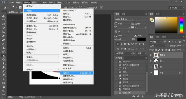 qq怎么做表情包，QQ怎么制作自己的表情包（QQ斗图大师手把手教你做表情包）