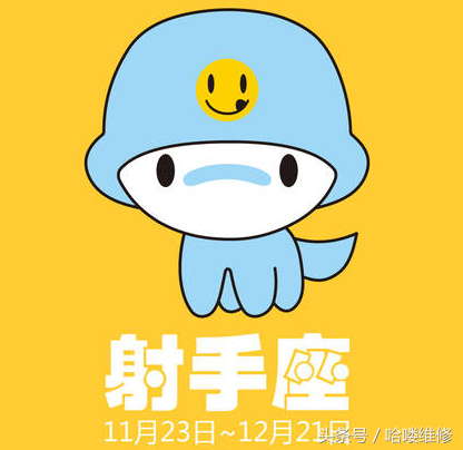 821是什么星座，总想着早点睡（十二星座对应的十二款手机）