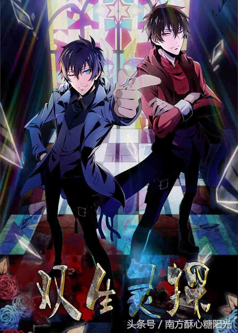 守墓红娘真的存在吗,守墓红娘是什么样子(国漫正在崛起,请善待 中>)