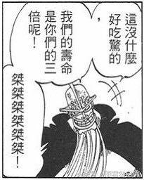 贝加偏旁组词，鸟加偏旁组词（海贼王简要分析10大神秘传说）