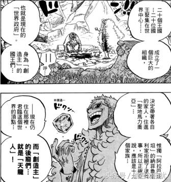 贝加偏旁组词，鸟加偏旁组词（海贼王简要分析10大神秘传说）