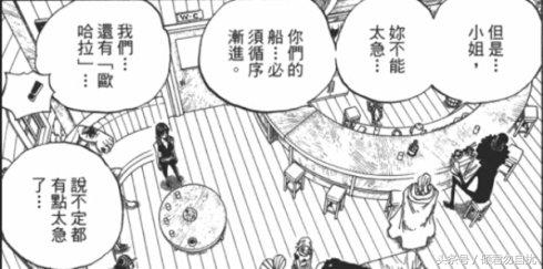 贝加偏旁组词，鸟加偏旁组词（海贼王简要分析10大神秘传说）