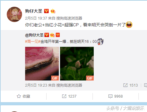 袁姗姗老公个人资料，袁姗姗的老公是谁（袁姗姗恋情曝光，男友竟会是他）