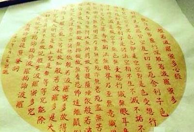 普贤菩萨八字真言，属龙的本命佛详解（下面八字都被忽视了）