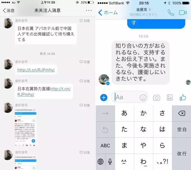 酒店挂日本军旗，世界各国的国庆节习俗（华人华侨走上东京街头抗议APA酒店）