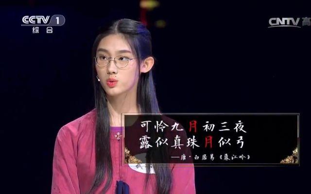 远播教育（16岁才女武亦姝登顶）