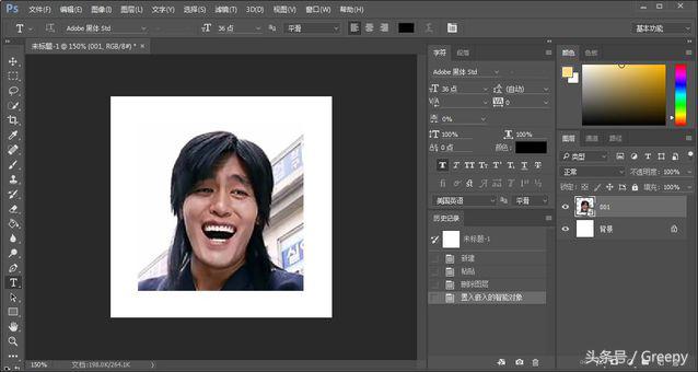 qq怎么做表情包，QQ怎么制作自己的表情包（QQ斗图大师手把手教你做表情包）
