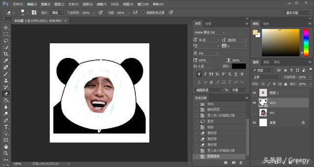 qq怎么做表情包，QQ怎么制作自己的表情包（QQ斗图大师手把手教你做表情包）