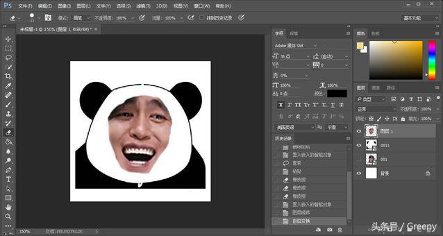 qq怎么做表情包，QQ怎么制作自己的表情包（QQ斗图大师手把手教你做表情包）