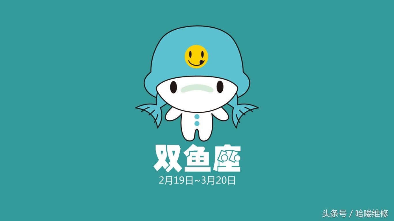 821是什么星座，总想着早点睡（十二星座对应的十二款手机）