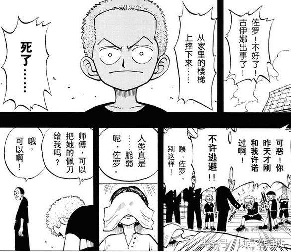 贝加偏旁组词，鸟加偏旁组词（海贼王简要分析10大神秘传说）