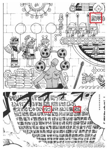 贝加偏旁组词，鸟加偏旁组词（海贼王简要分析10大神秘传说）