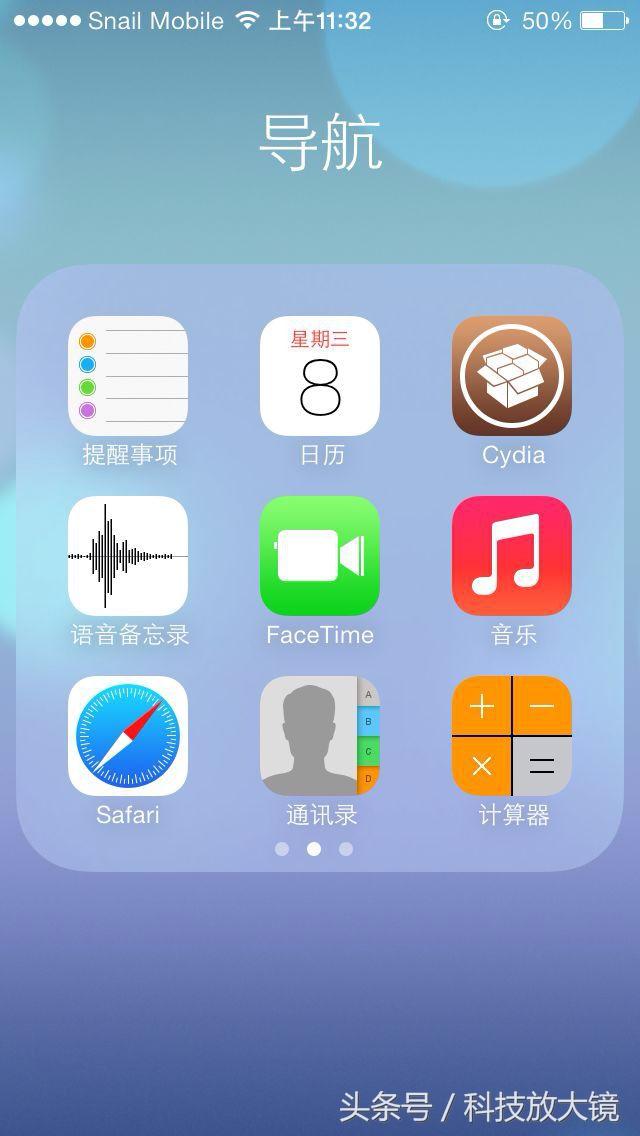 苹果手机越狱是什么意思，苹果手机越狱是什么（苹果手机系统在哪里看）