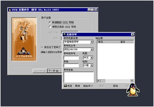 qq经典头像早期，QQ经典男生头像：你用的第一个QQ头像是什么微信（QQ头像发展史）