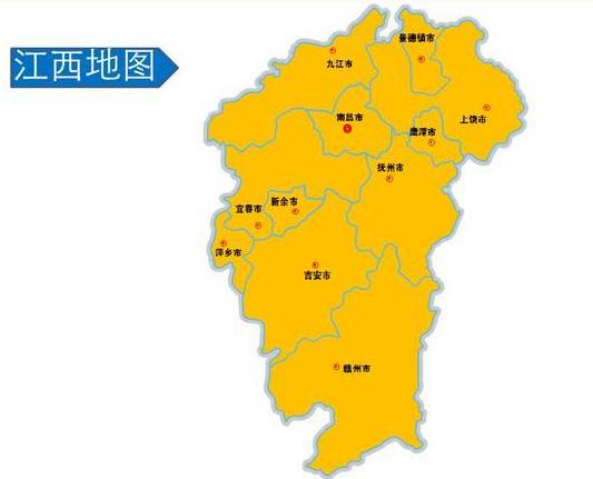 1,江西省的两个县,外地人容易读错名字!
