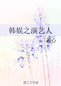 韩娱神话组合同人文BG，韩娱之神话组合成员小说（韩娱小说，男主你猜啊~）