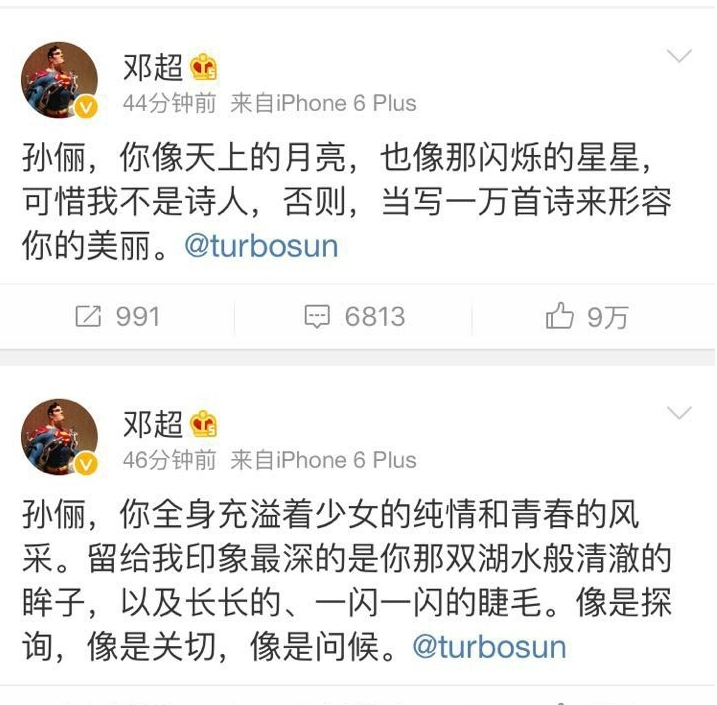 秀恩爱为什么叫撒狗粮，秀恩爱为什么叫撒狗粮图片（你能看清背后的真相吗）