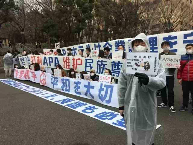 酒店挂日本军旗，世界各国的国庆节习俗（华人华侨走上东京街头抗议APA酒店）