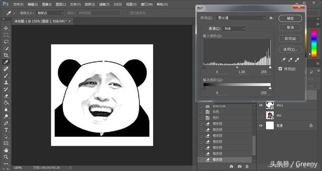 qq怎么做表情包，QQ怎么制作自己的表情包（QQ斗图大师手把手教你做表情包）