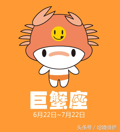 821是什么星座，总想着早点睡（十二星座对应的十二款手机）