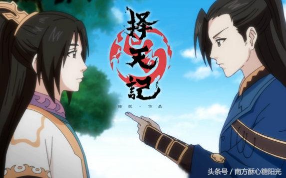 守墓红娘真的存在吗,守墓红娘是什么样子(国漫正在崛起,请善待 中>)