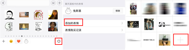 图片制作表情包，如何把喜欢的图片做成表情包（几招教你轻松自制专属微信表情包）