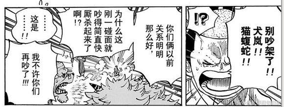 贝加偏旁组词，鸟加偏旁组词（海贼王简要分析10大神秘传说）