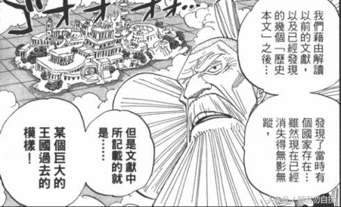 贝加偏旁组词，鸟加偏旁组词（海贼王简要分析10大神秘传说）