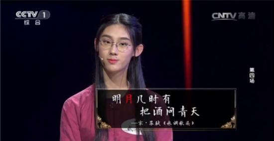 远播教育（16岁才女武亦姝登顶）