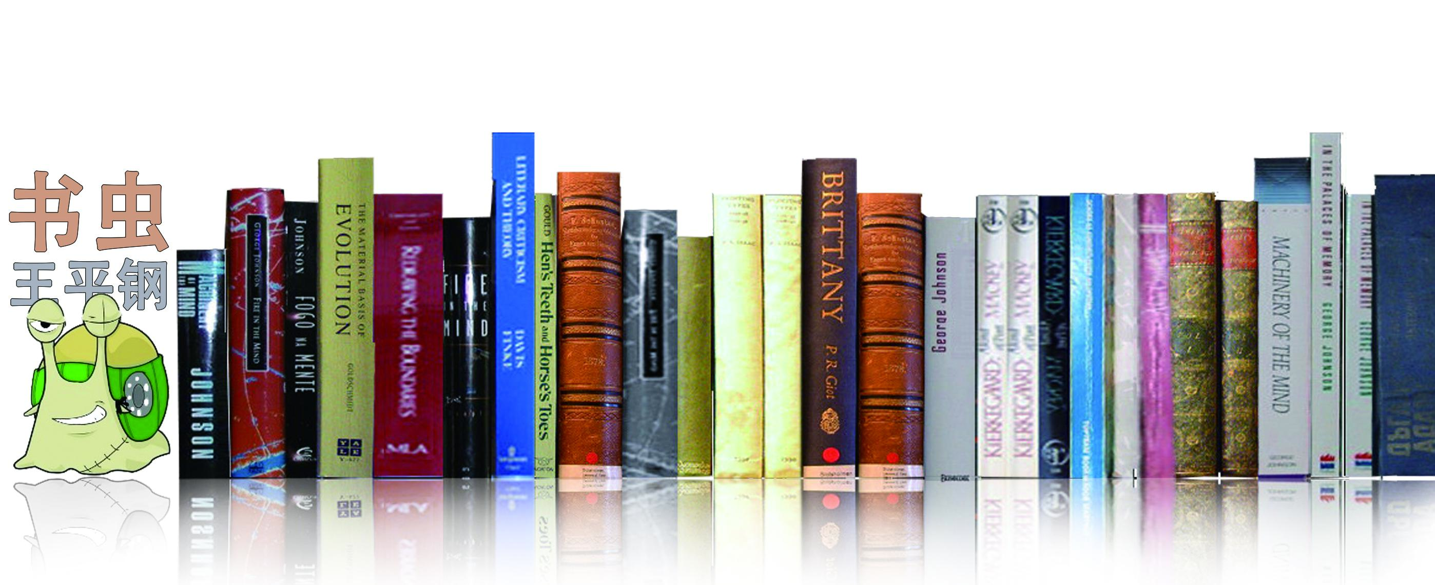 组织行为学案例（组织行为学）