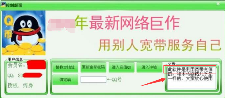 永久刷qq黄钻网站免费，怎么免费获得qq黄钻（QQ刷钻到底是怎么一回事呢）