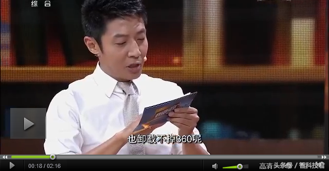 瑞星杀毒软件卸载不了，瑞星怎么卸载（无法将自己卸载掉的杀毒软件）