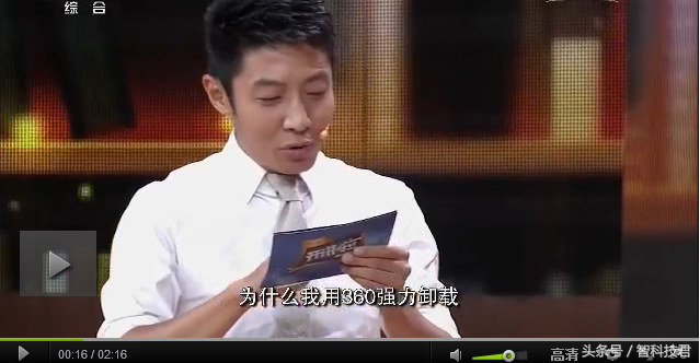 瑞星杀毒软件卸载不了，瑞星怎么卸载（无法将自己卸载掉的杀毒软件）