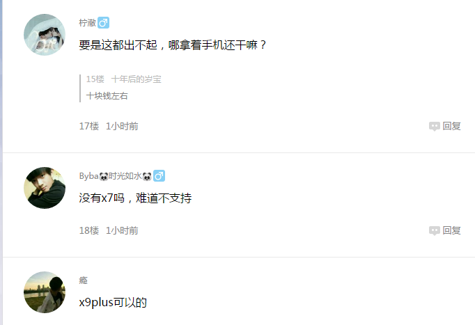 otg功能是什么意思，安卓支持otg的手机是什么意思（手机OTG不仅仅“数据互通”这两件事你知道吗）