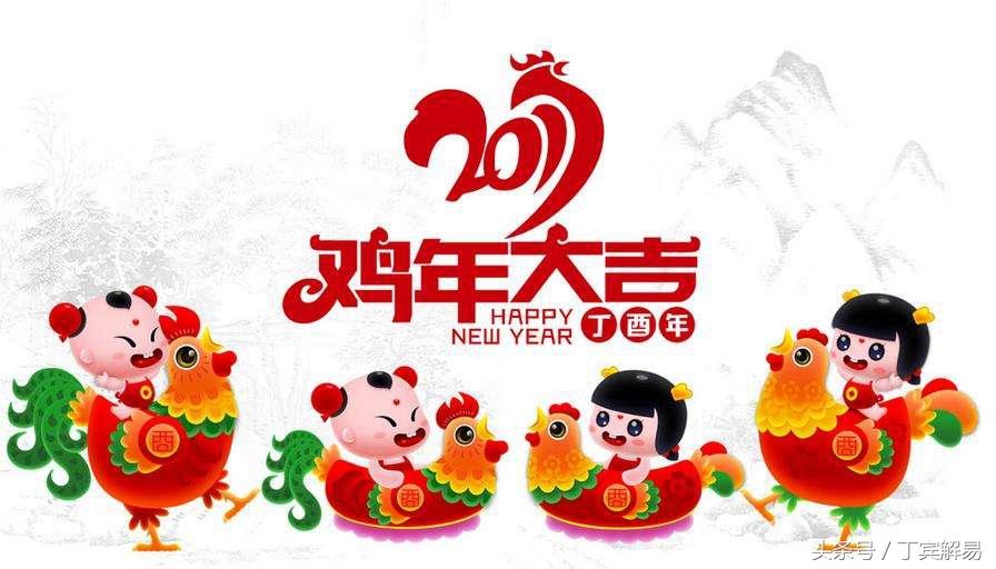 1990年属什么生肖 1990年什么命  　　，1990年属什么生肖（生肖马：鸡年春风得意）