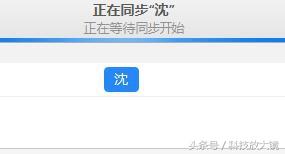 苹果手机如何设置铃声，如何在苹果手机上设置铃声（教你3种方法苹果自定义手机铃声）