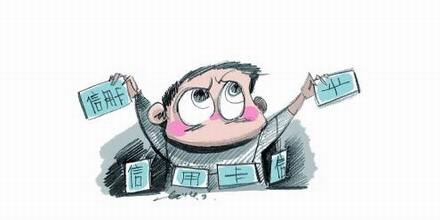 信用卡刷卡有什么禁忌，刷卡需要注意什么（有信用卡的你要知道）