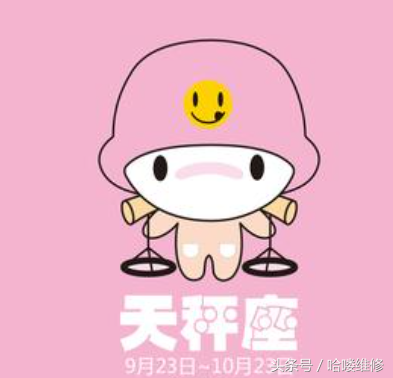 821是什么星座，总想着早点睡（十二星座对应的十二款手机）