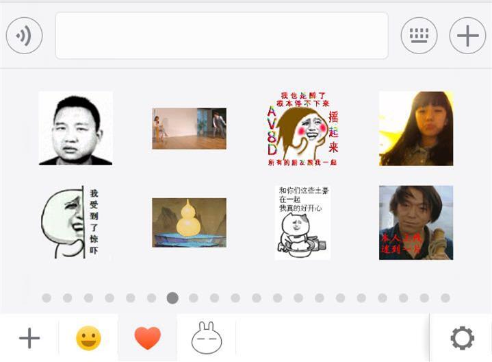 图片制作表情包，如何把喜欢的图片做成表情包（几招教你轻松自制专属微信表情包）