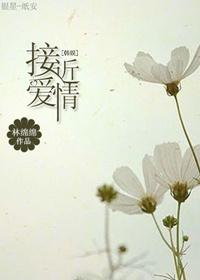 韩娱神话组合同人文BG，韩娱之神话组合成员小说（韩娱小说，男主你猜啊~）