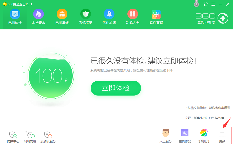 如何检测U盘的真假，如何检测u盘的真假（一招鉴别U盘真假）