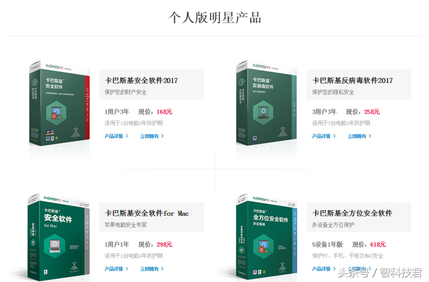 瑞星杀毒软件卸载不了，瑞星怎么卸载（无法将自己卸载掉的杀毒软件）