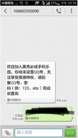 永久刷qq黄钻网站免费，怎么免费获得qq黄钻（QQ刷钻到底是怎么一回事呢）