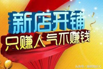 对公司的祝福语，如何写对公司的祝福语6（2017年正月里公司、企业新店开业祝福语大全）