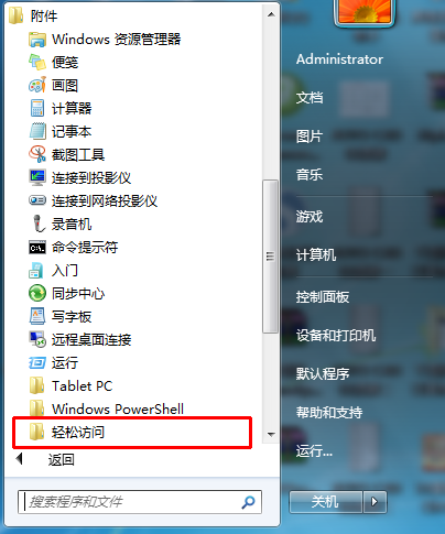 键盘坏了怎么用软键盘，如何开启软键盘（如何打开电脑自带的软键盘救急）