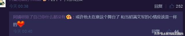 侧田为什么退出乐坛，香港歌手侧田事件（如果当年没跟曹格打那一架）