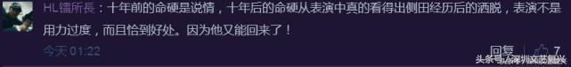 侧田为什么退出乐坛，香港歌手侧田事件（如果当年没跟曹格打那一架）