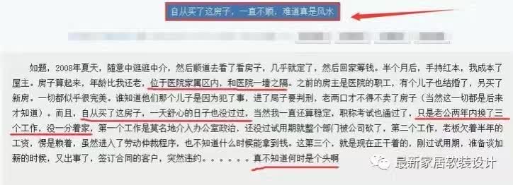 十二生肖分别适合住东户西户，东户西户适合的属相（聊聊那些看起来很时尚住进去却百事不顺的户型）