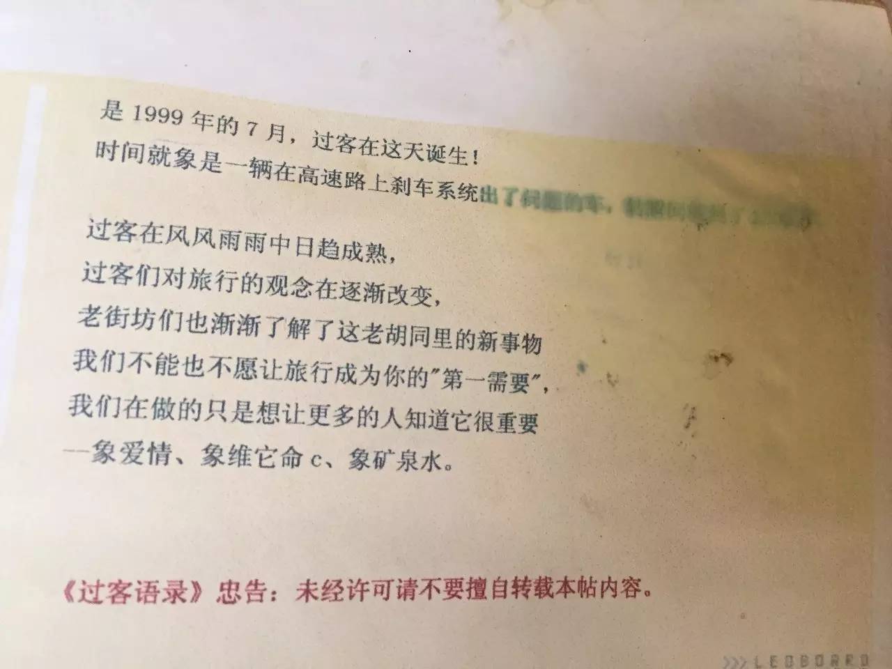 南锣鼓巷 美食，介绍点南锣鼓巷的美食（你才不算是白来一场北京）