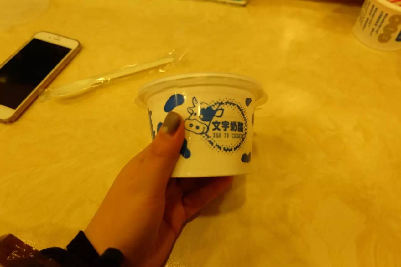 南锣鼓巷 美食，介绍点南锣鼓巷的美食（你才不算是白来一场北京）